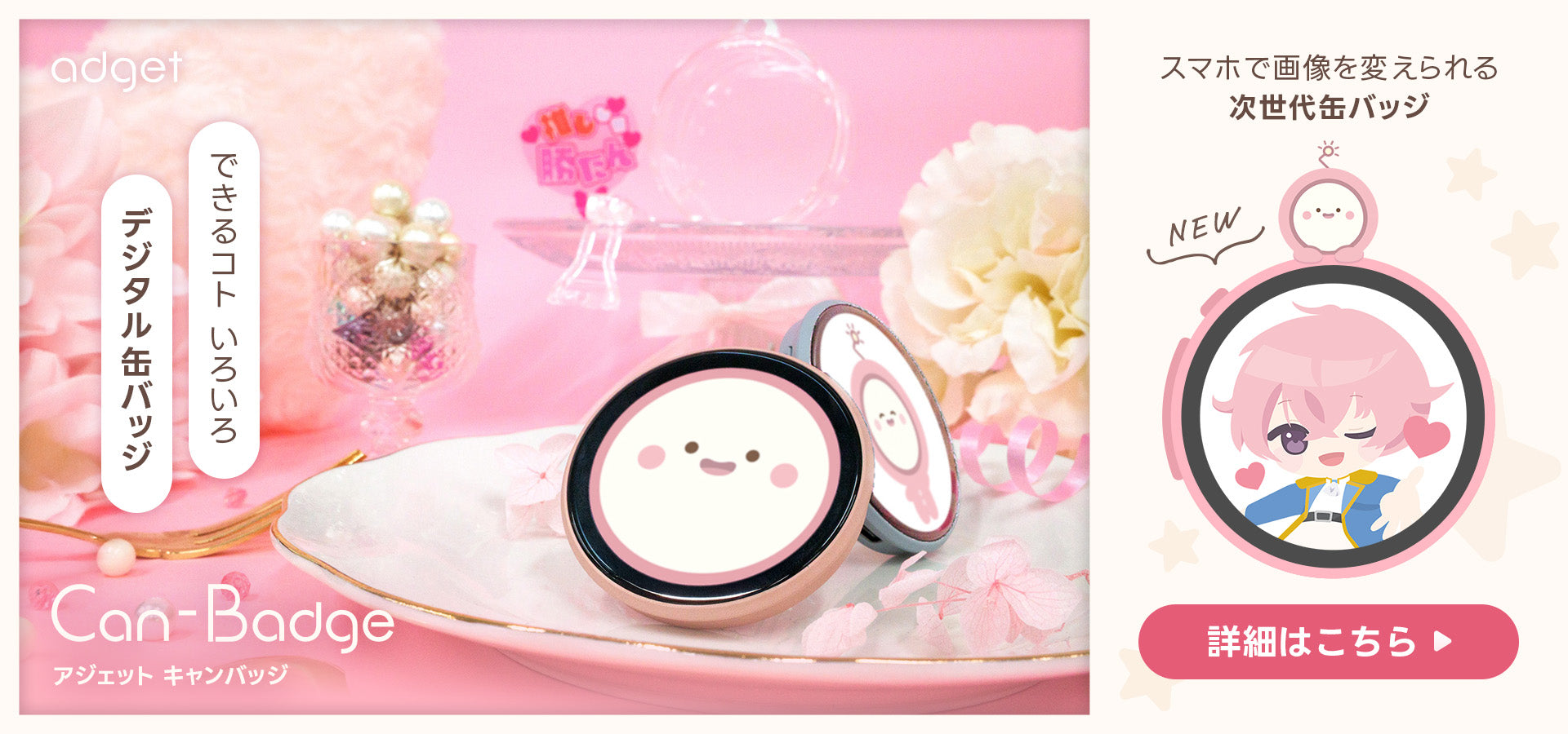 パソコン用の画像