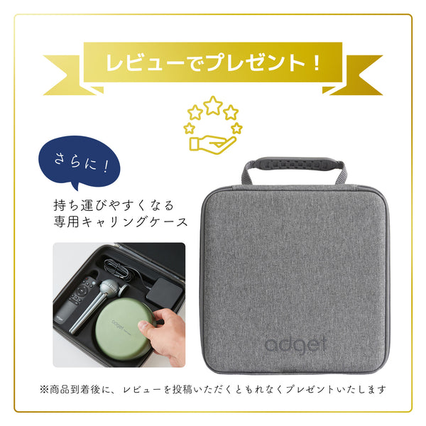 Adget Pocket Projector