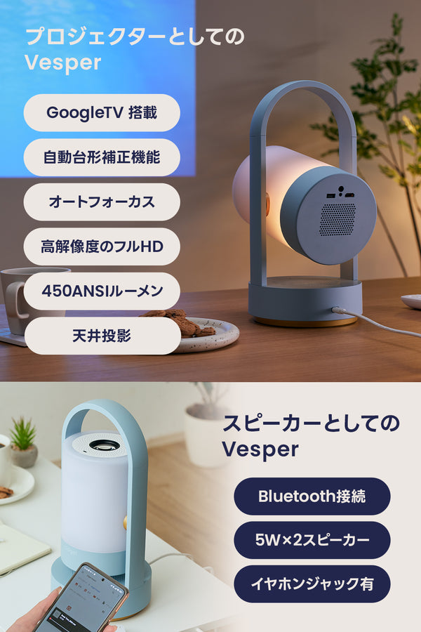 Adget Vesper - Room Light Projector