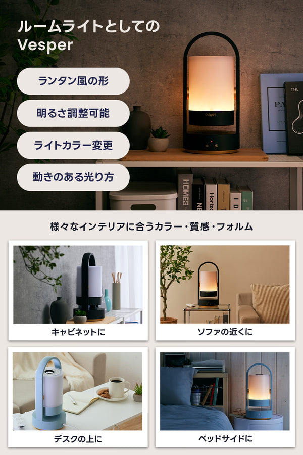 Adget Vesper - Room Light Projector