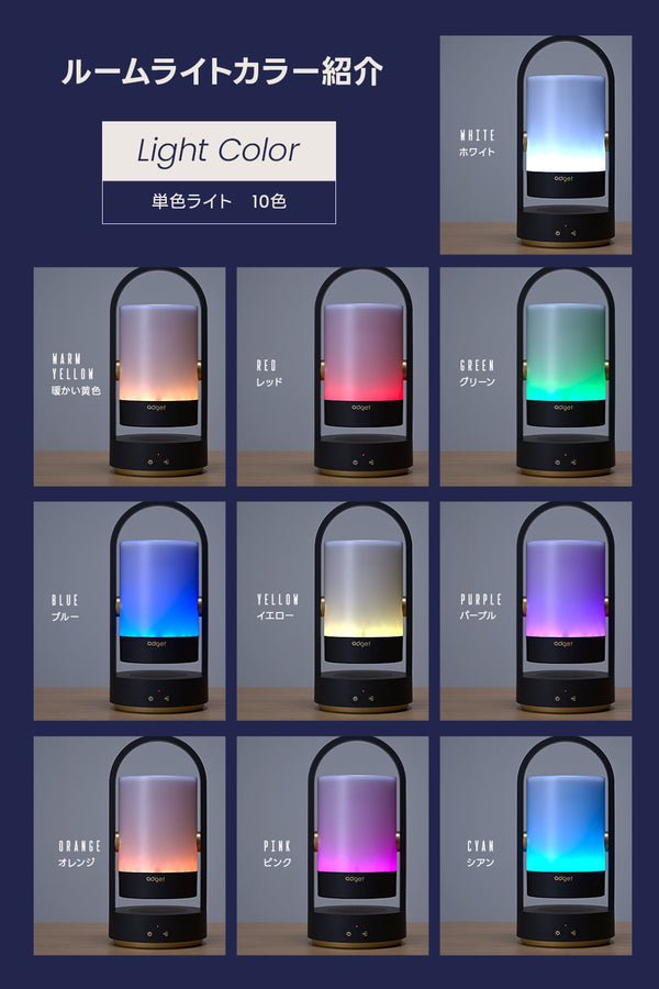 Adget Vesper - Room Light Projector