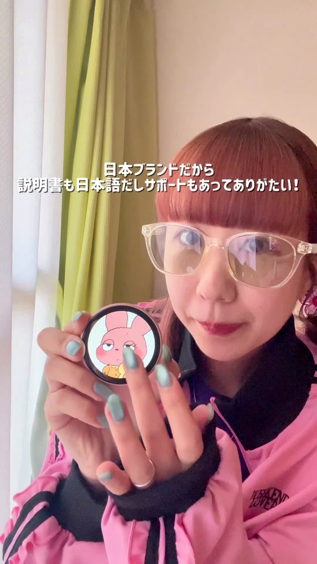 推し色を、身につける