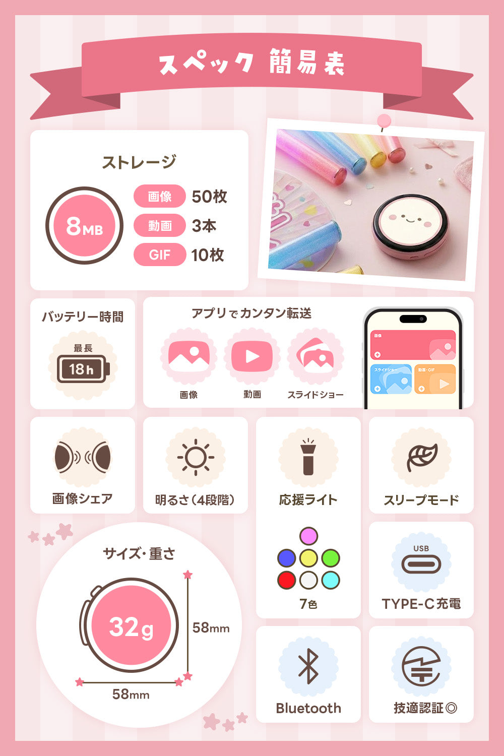 パソコン用の画像