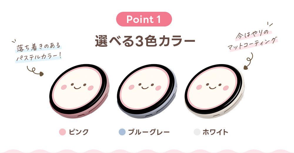 パソコン用の画像