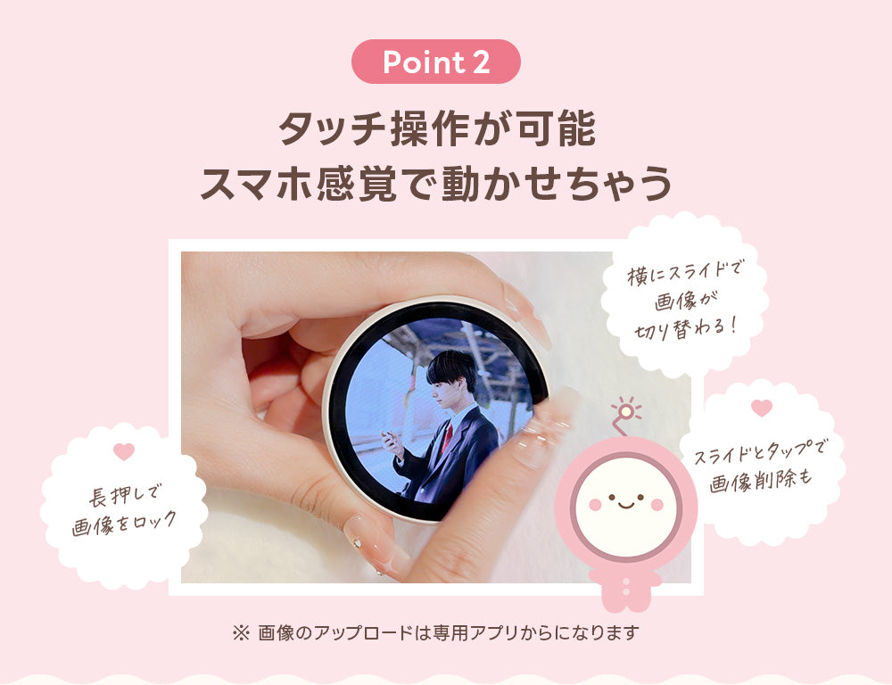 パソコン用の画像