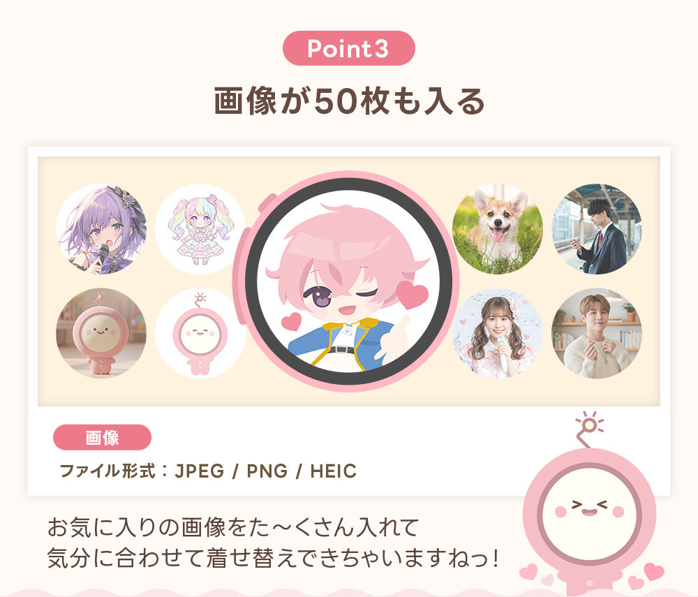 パソコン用の画像