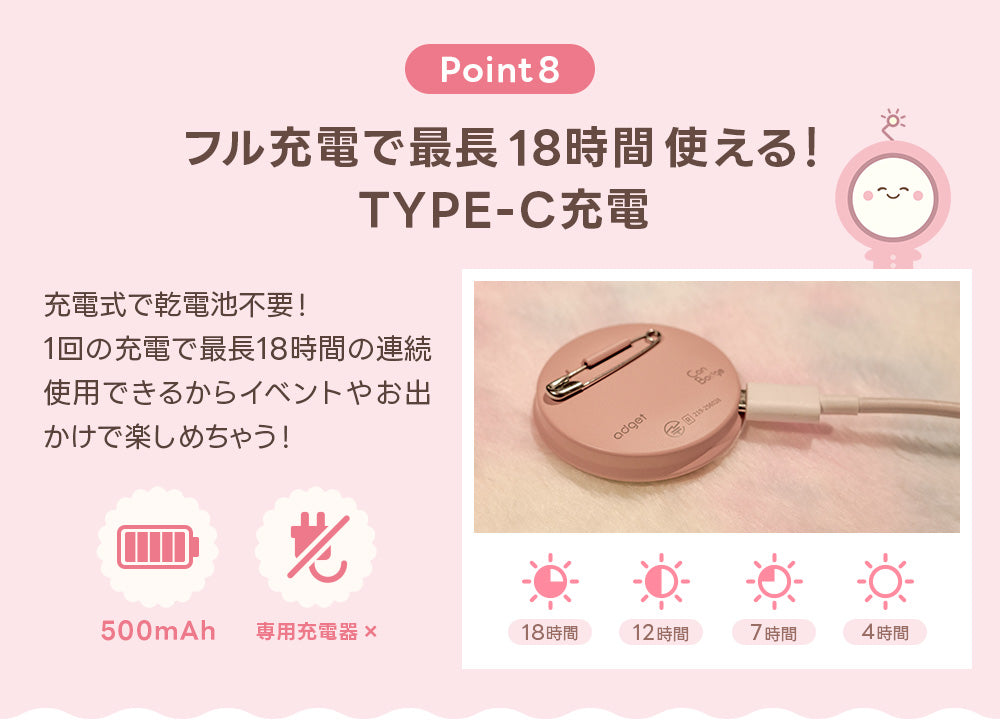 パソコン用の画像