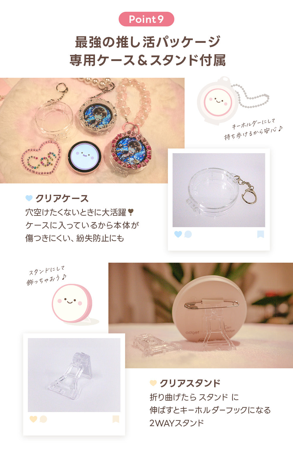 パソコン用の画像