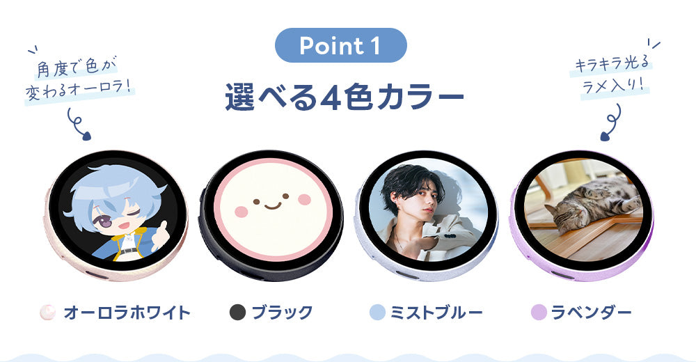 パソコン用の画像