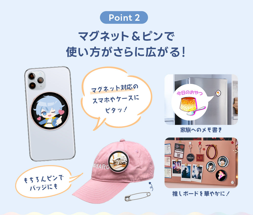 パソコン用の画像
