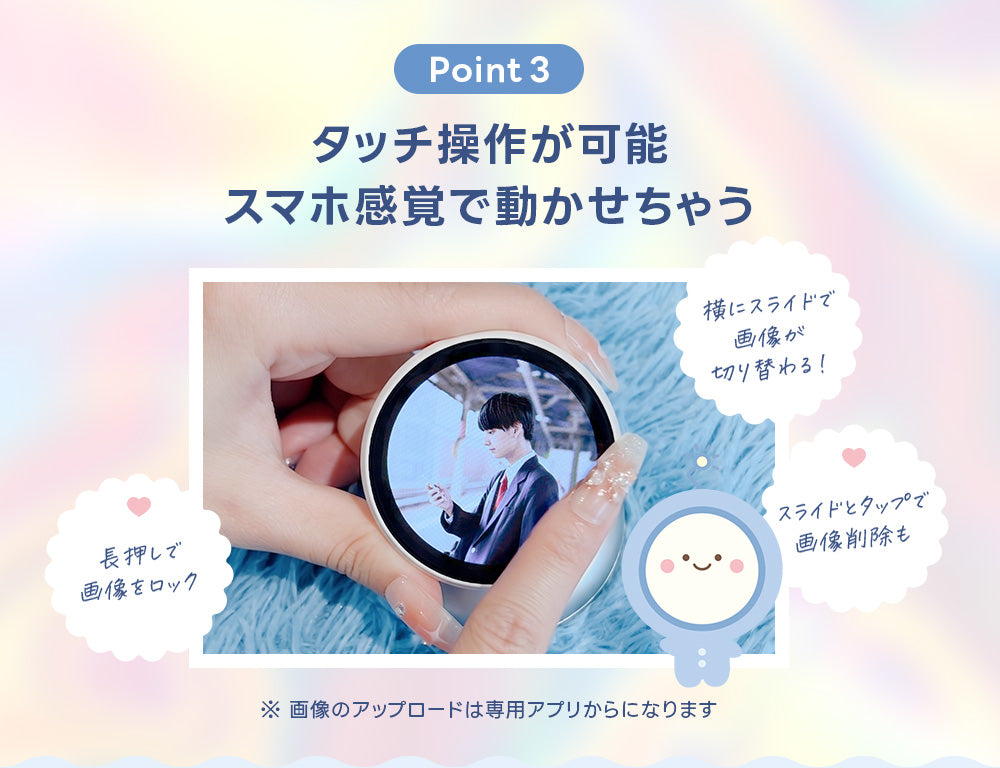 パソコン用の画像
