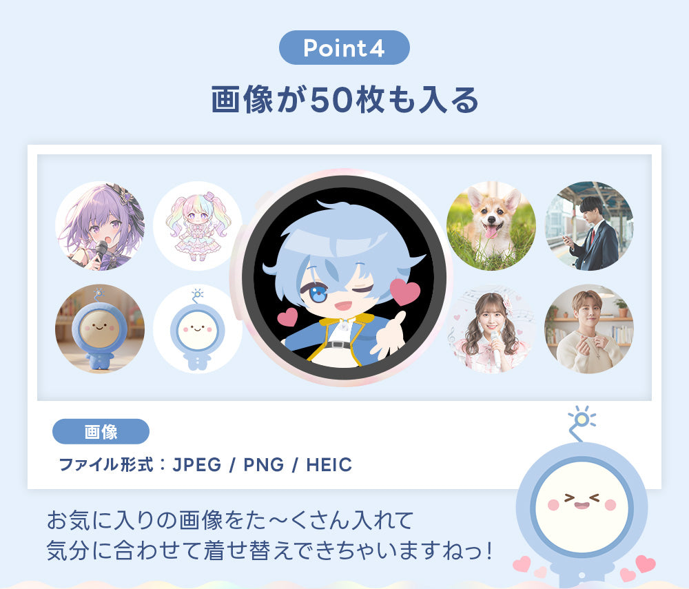 パソコン用の画像