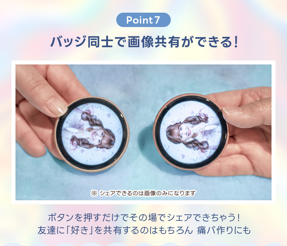 パソコン用の画像
