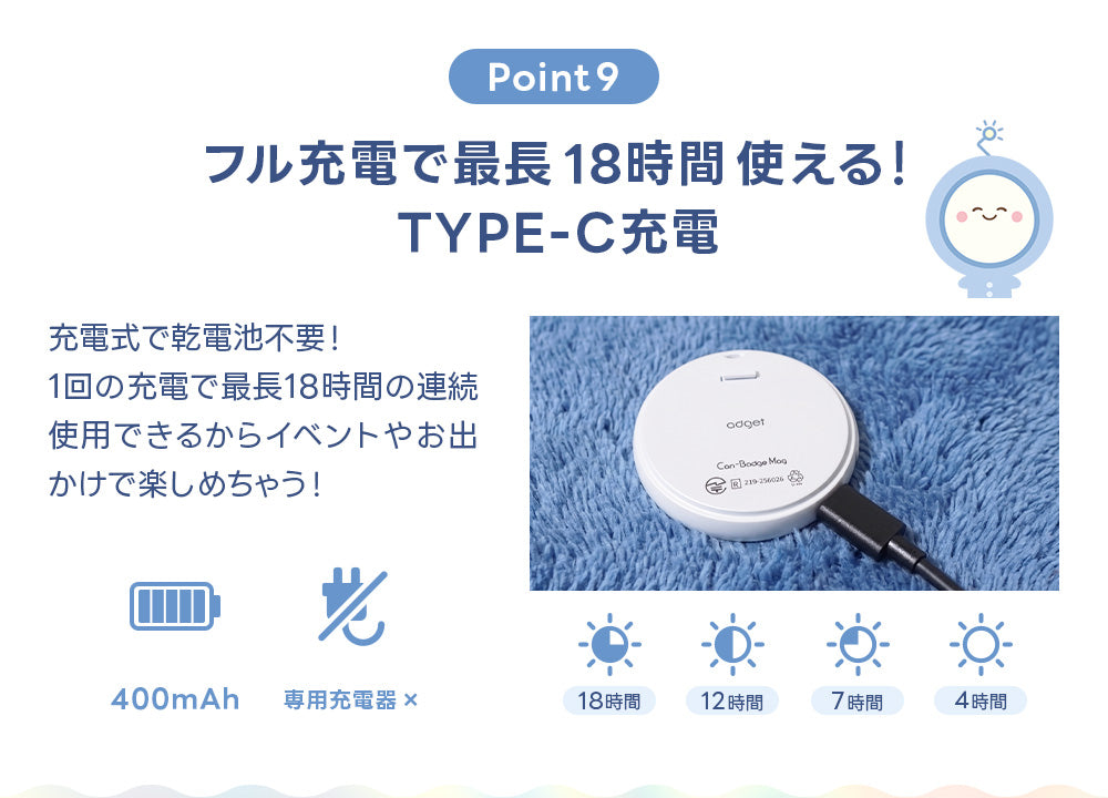パソコン用の画像