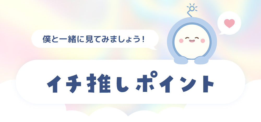 パソコン用の画像