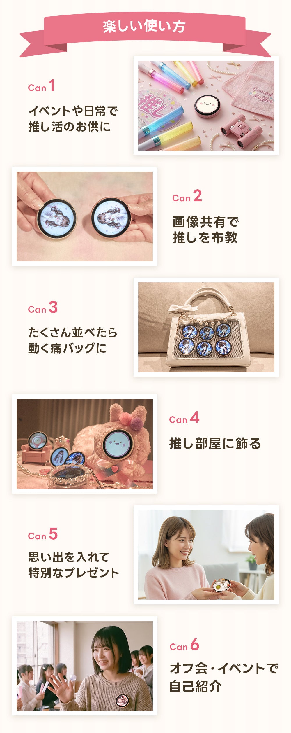 パソコン用の画像