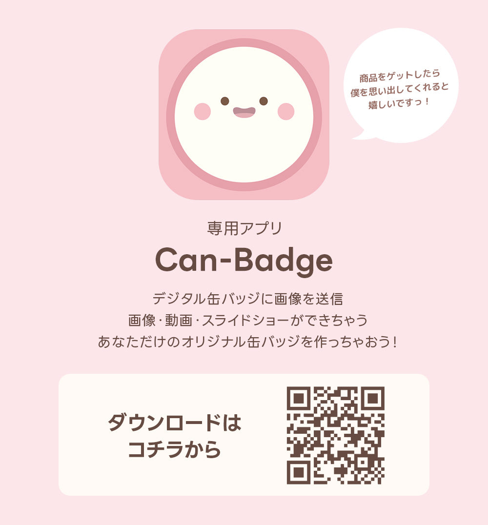 パソコン用の画像