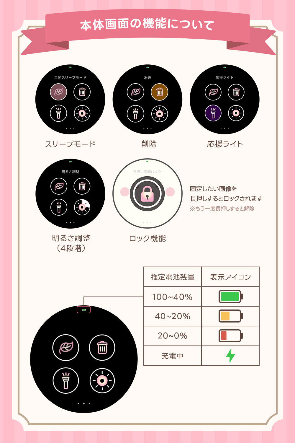 パソコン用の画像