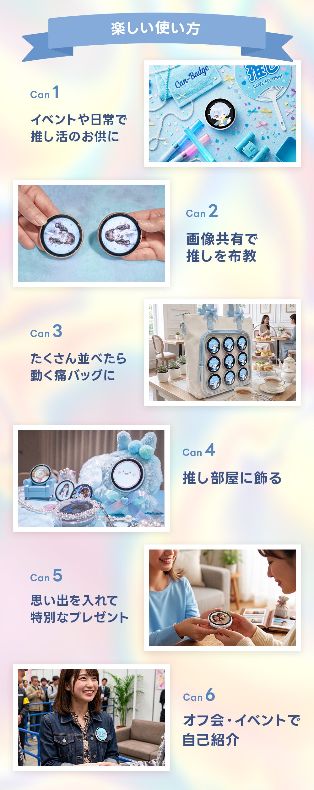 パソコン用の画像
