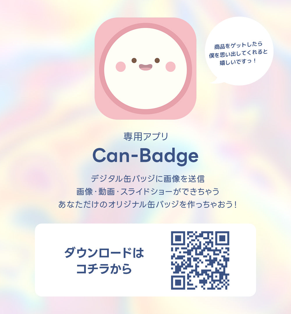 パソコン用の画像