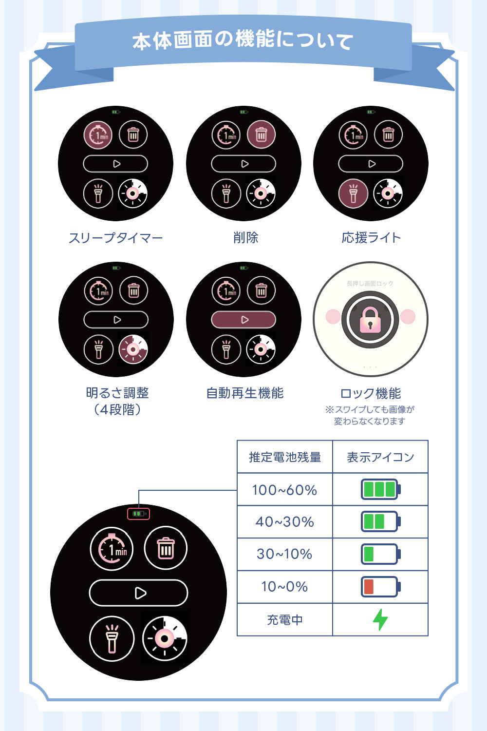 パソコン用の画像