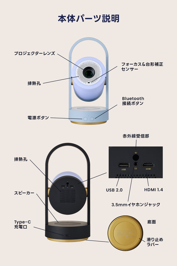 Adget Vesper - Room Light Projector