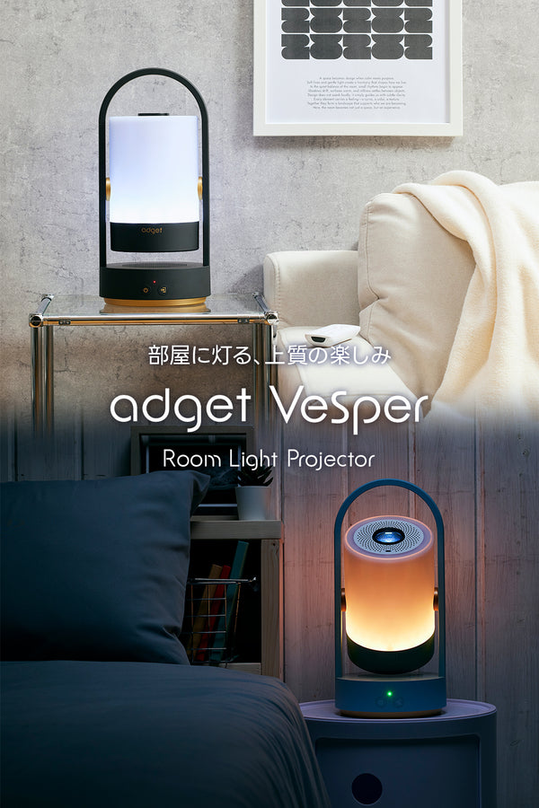 Adget Vesper - Room Light Projector