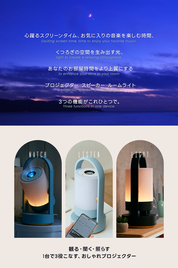 Adget Vesper - Room Light Projector