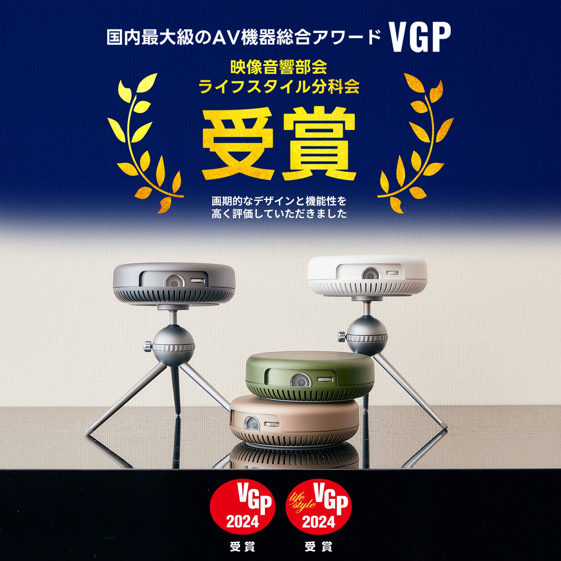 標準映画ゲームカスタマイズADGET POCKET PROJECTOR［ポケットプロジェクター］